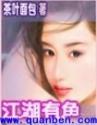 我的师兄太强了