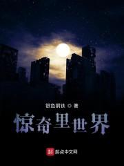 守夜法则