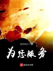 为您服务
