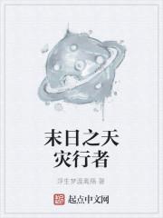 末日之废品收购站