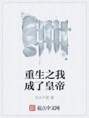 江山霸途