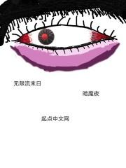 无限流末日