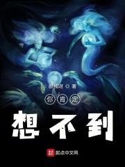 你肯定想不到