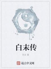 游历九界