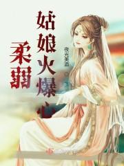 造化丹