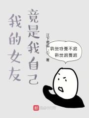 一个身体两次穿越