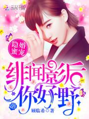 绯闻影后,官宣吧!