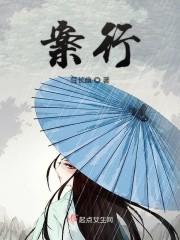 案行