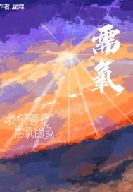 需氧