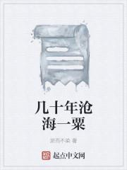 人的讲诉