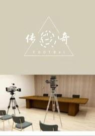 传奇之教练