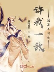 因果断