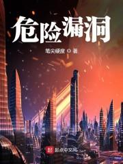 致命区域