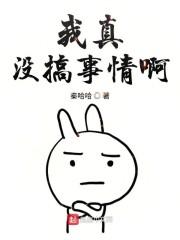 师傅飞升了