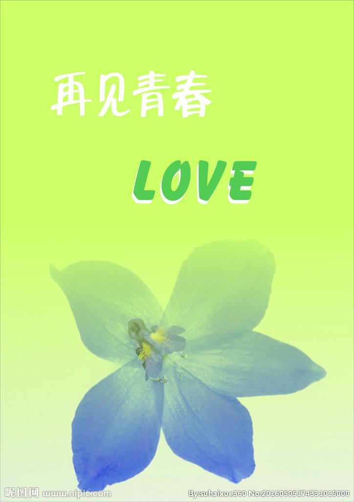 未来会更好