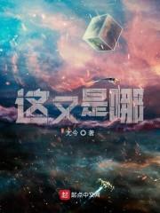 这又是哪儿