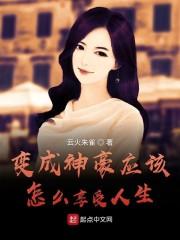 从神豪开始的外挂人生