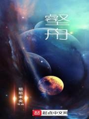 壑舟