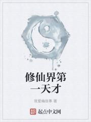 万物共生体