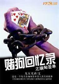 老哥