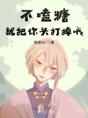磕错影帝CP后她成了顶流