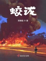 蛟泷