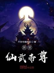 开局娶了主角姐姐
