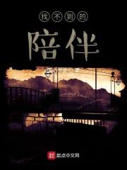 消失的病人