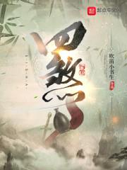 四煞