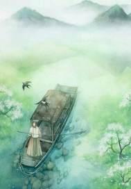 青莲纪