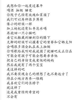 长脖子的鹅