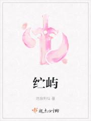 纻屿