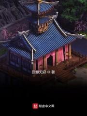 周气之道