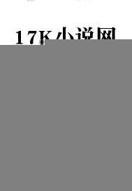 心理学杂谈