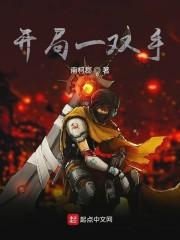 来福玩游戏