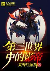 网游:神贼影帝