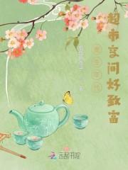 重生年代:超市空间好致富