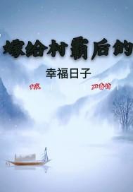 九夫揽月