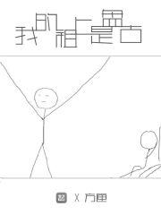 我的祖上是盘古