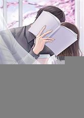 从咱们结婚吧开始当包租公