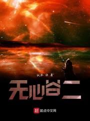 冷石
