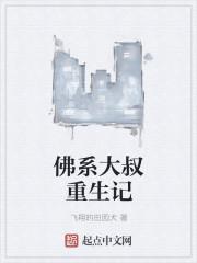 佛系1重生记