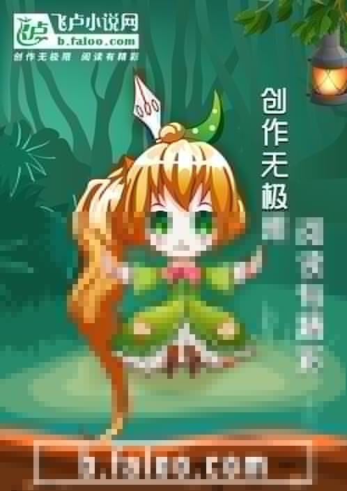 异界争霸从卖海鲜开始