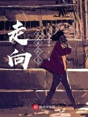 走向宇宙之后