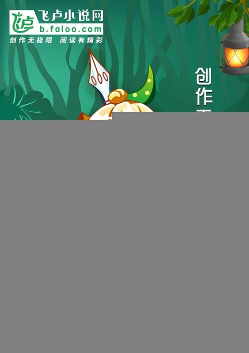 网游:开局选择古墓派