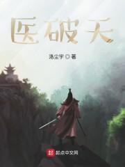 凃天记