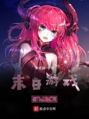 末日游戏one