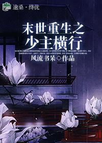末世之蛮荒狩猎者