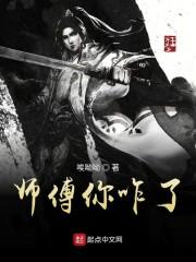 便宜师傅