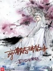 凉茶顾讲故事